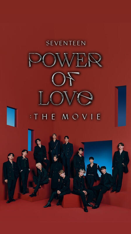 POWER OF LOVE - THE MOVIE